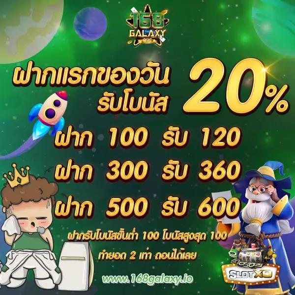 สล็อต 777 เว็บตรง วอเลท: คาสิโนออนไลน์ที่คุณไม่ควรพลาด
