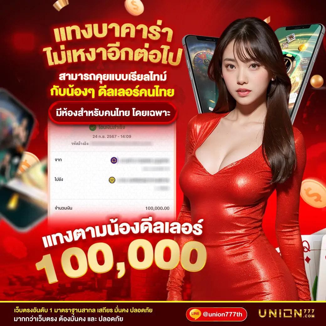 สล็อต 918kiss เว็บตรง ไม่ผ่านเอเย่นต์ มั่นใจ ปลอดภัย 2025