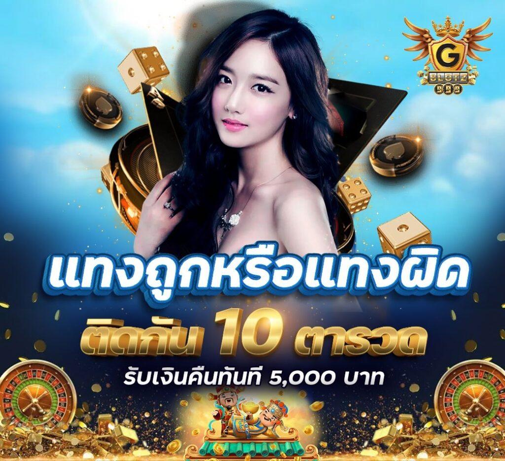 สล็อต PG เว็บตรง แตกหนัก ฝากถอน ไม่มีขั้นต่ำ 2025