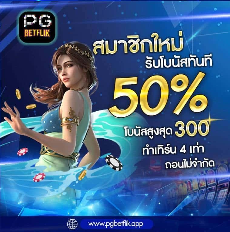 สล็อต ufa168 อันดับ 1 คาสิโนสดและเกมสล็อตออนไลน์ 2025