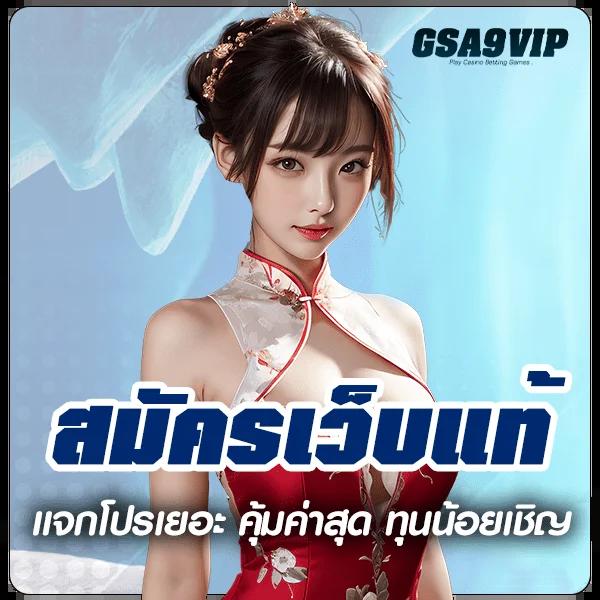 สล็อต คิง ค อง – คาสิโนออนไลน์ที่ดีที่สุดในไทย แจ็กพอตใหญ่รอคุณอยู่