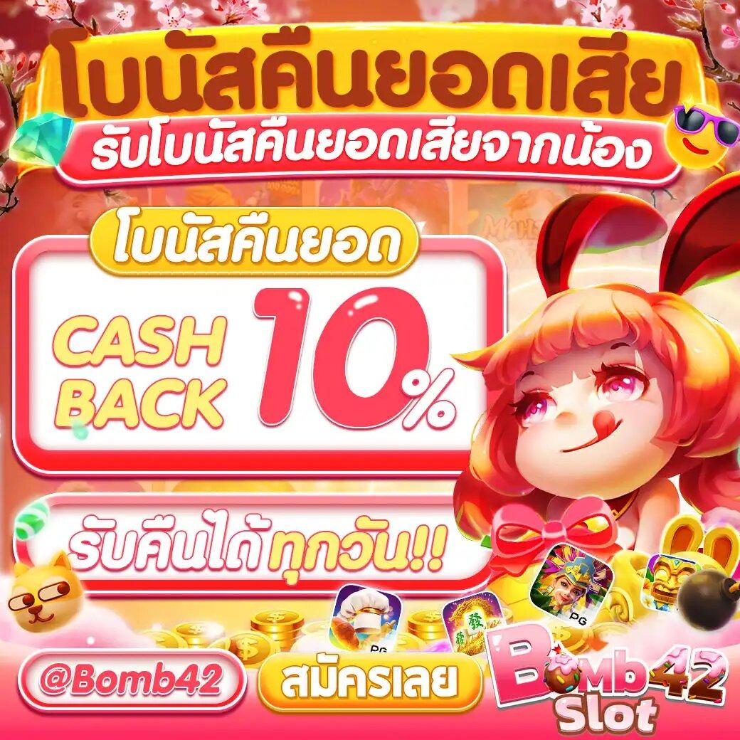 สล็อต ออนไลน์ ใหม่ ๆ: เกมใหม่ล่าสุดสำหรับทุกคนที่นี่!
