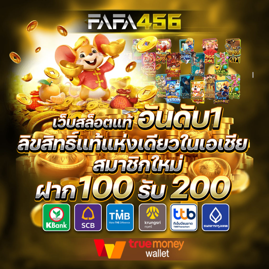 สล็อต เว็บ ตรง วอ เลท - คาสิโนชั้นนำ เล่นง่าย จ่ายจริง