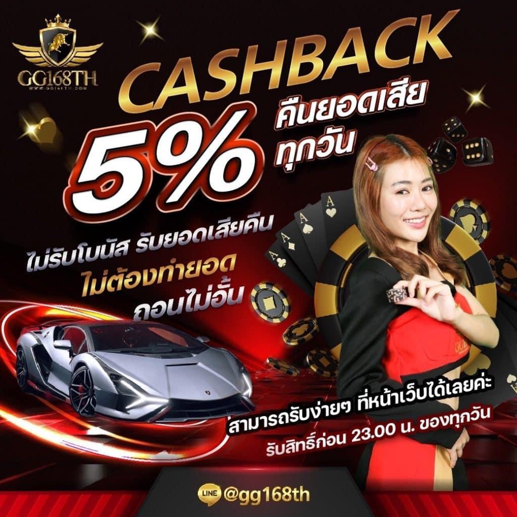 สล็อต เว็บตรง ไม่ผ่านเอเย่นต์ 777 คาสิโนที่ดีที่สุดในไทย