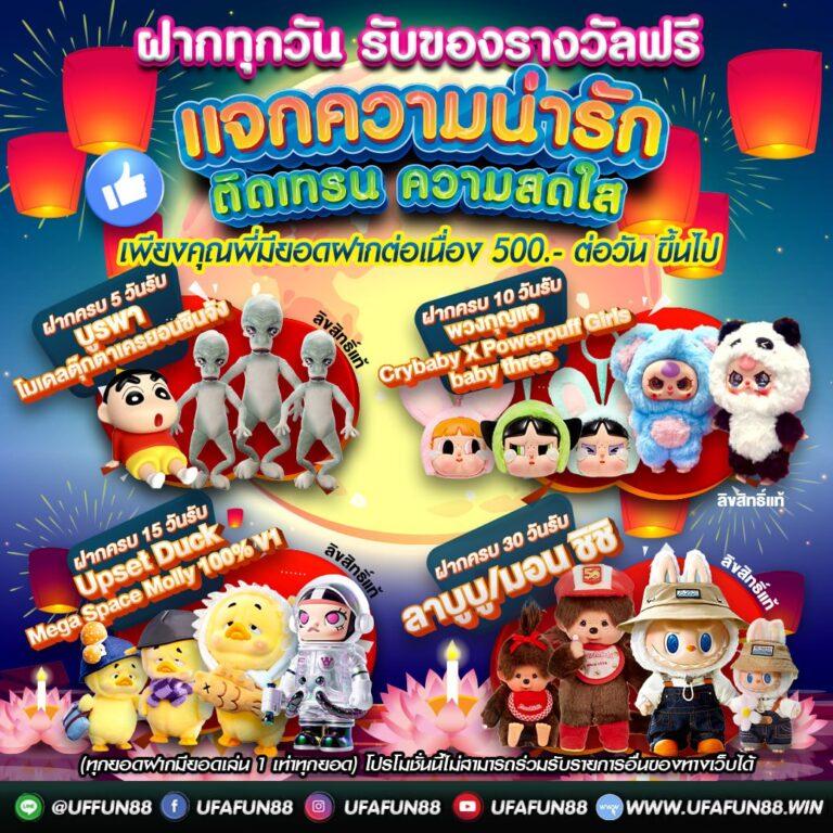 สล็อต แจกทุนฟรี ไม่มี เงื่อนไข 2025 แหล่งรวมเกมชั้นนำ