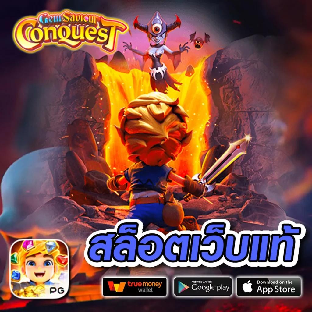 สล็อต แมชชีน ออนไลน์ - เกมสนุก ระบบใหม่ ปลอดภัยแน่นอน
