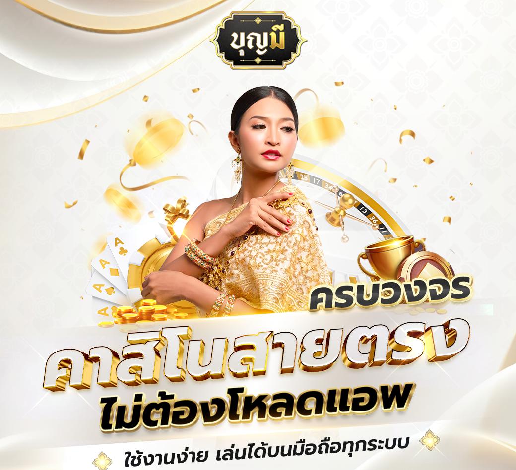 สล็อตkingkong: สนุกกับเกมสล็อตออนไลน์ยอดนิยม 2025