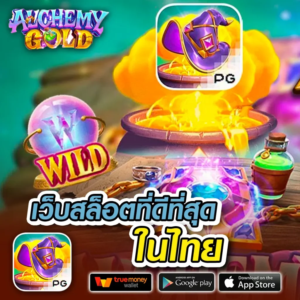 สล็อตpgทดลอง - สัมผัสประสบการณ์เกมคาสิโนออนไลน์ใหม่ล่าสุด