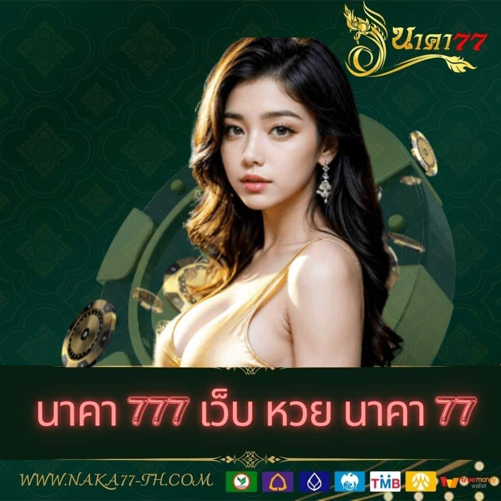 สล็อตทดลอง ซื้อฟรีสปินได้ เล่นง่าย ได้เงินจริง 2025