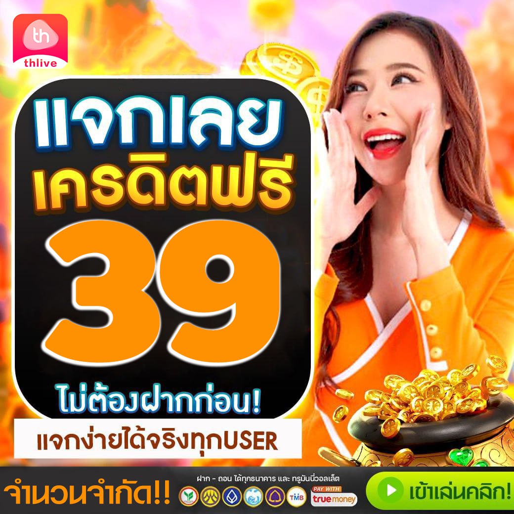 สล็อตวอเลท168: คาสิโนสล็อตยอดฮิต เล่นง่าย ได้เงินไว