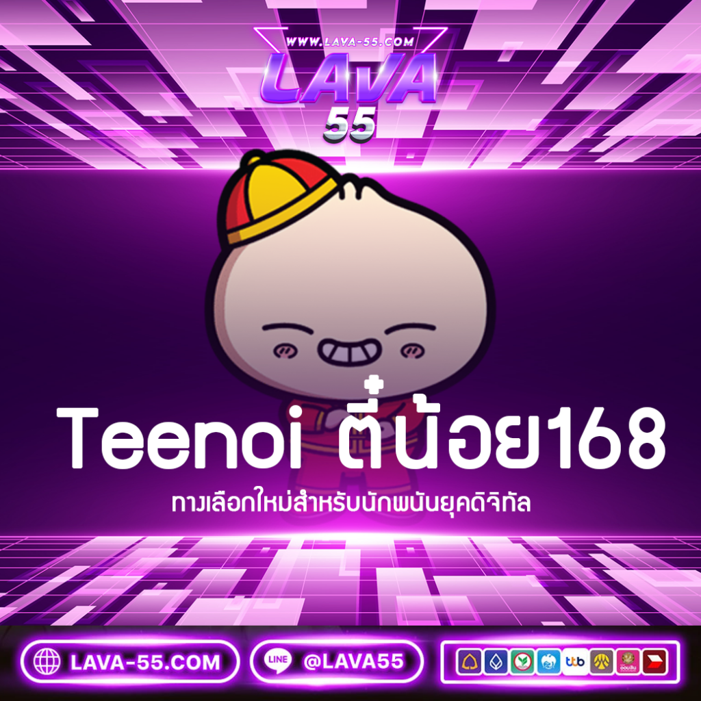 หวยชัวร์ คาสิโนออนไลน์ที่ให้บริการตรง มั่นใจได้เงินจริง