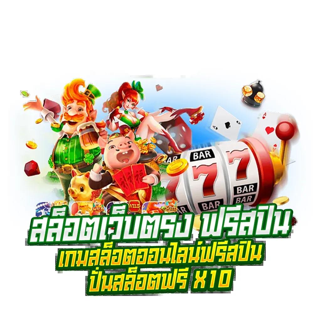 ฮังกี้888 คาสิโนออนไลน์มาตรฐานสากล ที่สุดของความบันเทิง