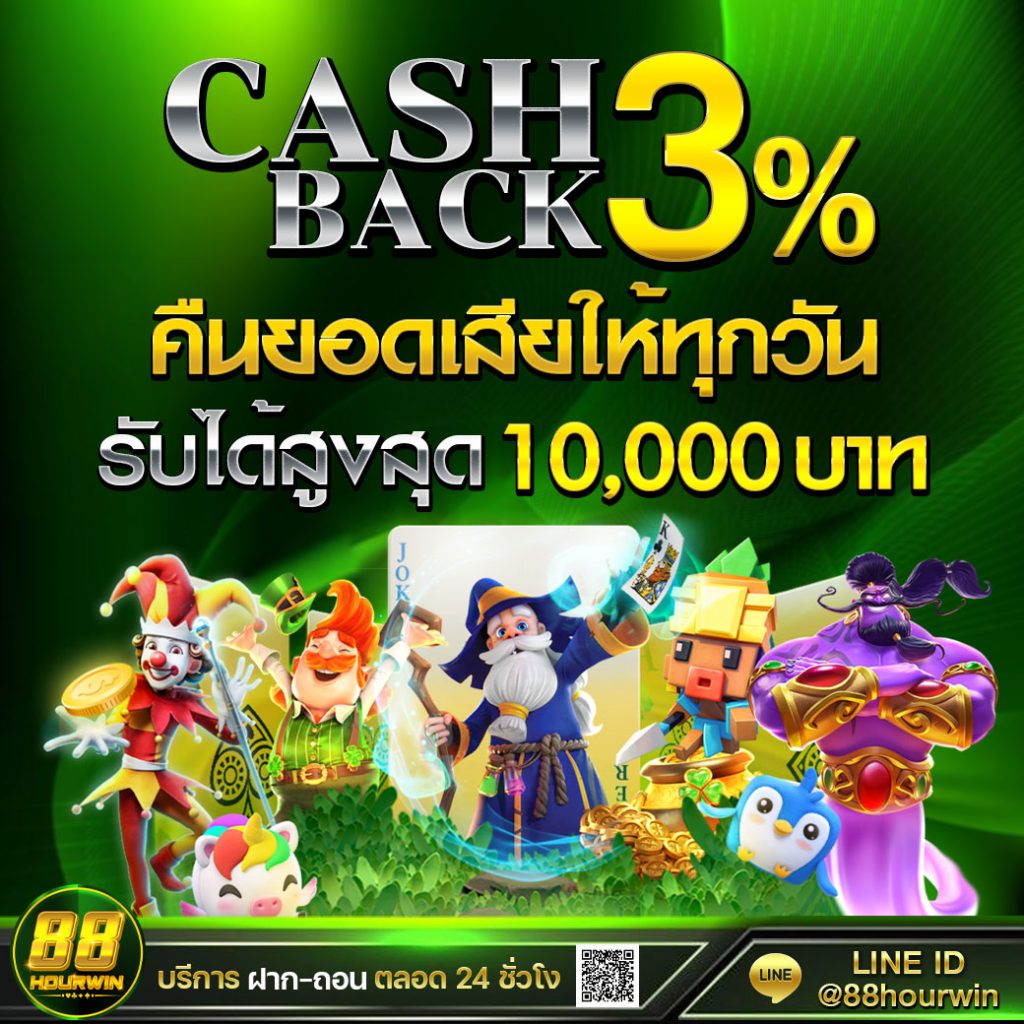 เกม สล็อต 6666 - สุดยอดคาสิโนออนไลน์ โปรโมชันจัดเต็ม