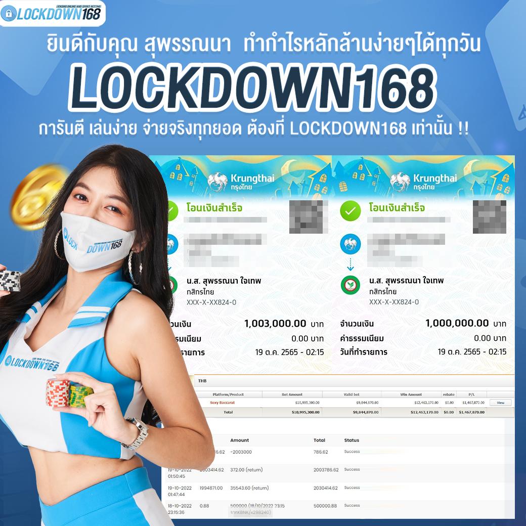 เกมเล่นได้เงิน - คาสิโนใหม่ล่าสุด เดิมพันที่มั่นใจได้ 