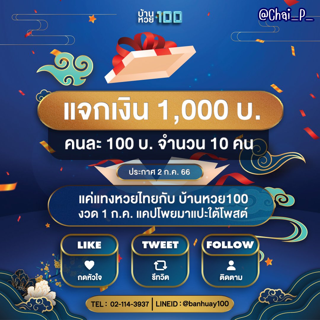 เข้า เล่น สล็อต 888: เดิมพันสนุกที่สุดในคาสิโนออนไลน์