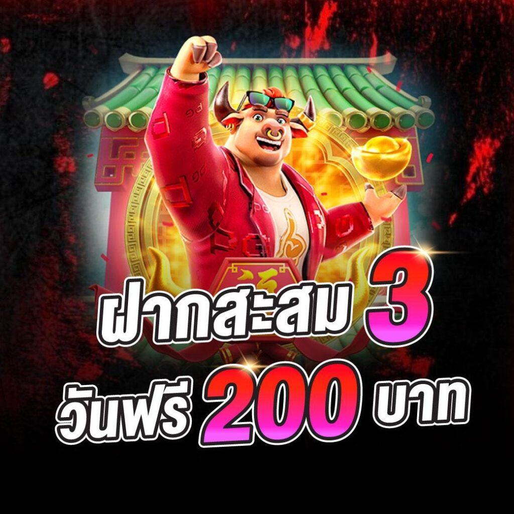 เข้าสู่ระบบ ufabet คาสิโนออนไลน์ที่ดีที่สุดในไทย 2025