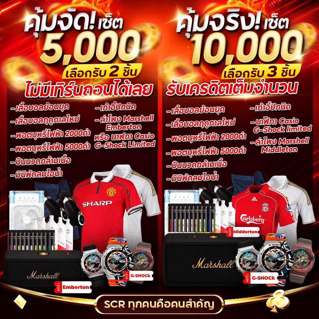 เครดิตฟรี198: คาสิโนออนไลน์ชั้นนำ พร้อมโบนัสสุดคุ้ม