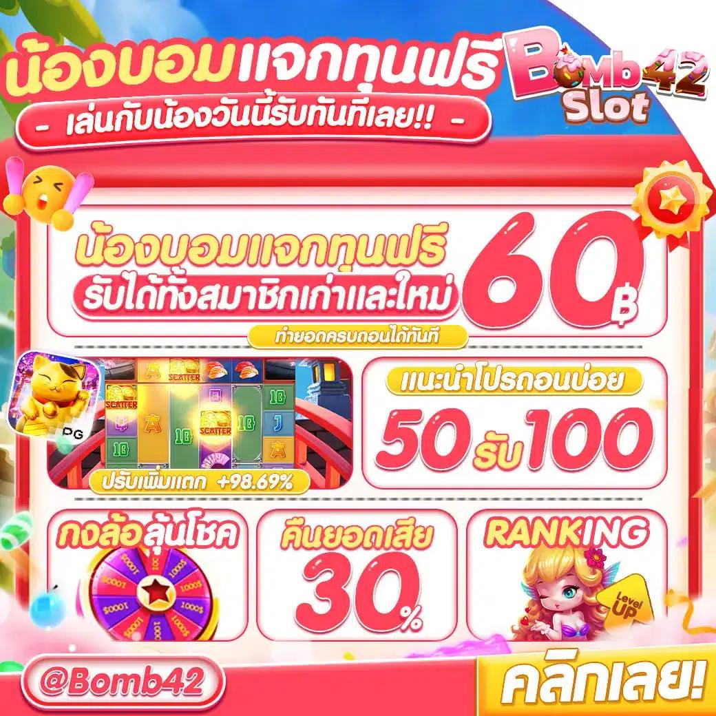 เครดิตฟรี50กดรับหน้าเว็บ - โปรโมชั่นคาสิโนออนไลน์ยอดนิยม