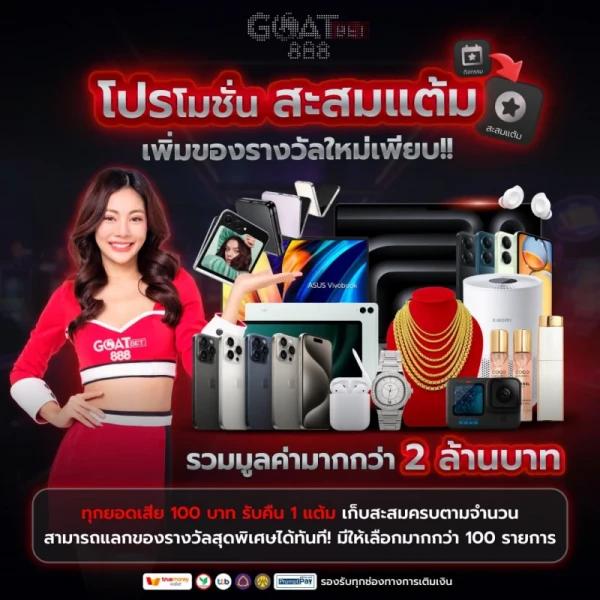 เดิมพันสนุกกับ betflik28 คาสิโนออนไลน์ยอดนิยมในไทย