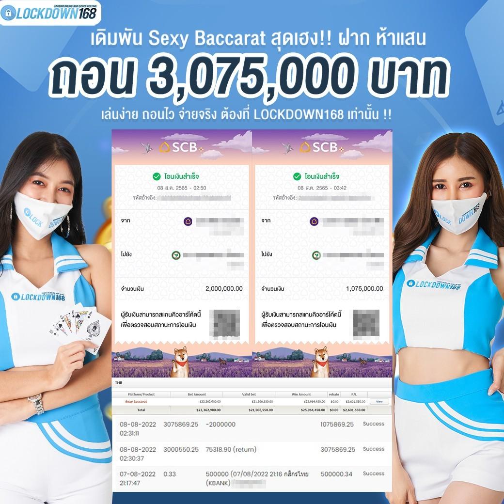 เบทฟิก168 คาสิโนชั้นนำ เล่นง่าย จ่ายรวดเร็ว 2025