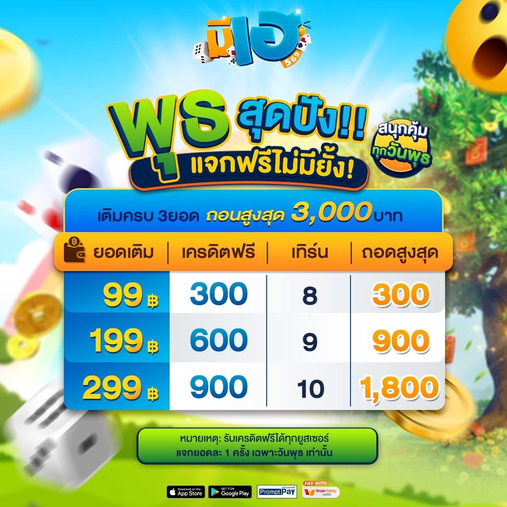เล่นคาสิโนออนไลน์ fmf168 รับโบนัสและโปรโมชั่นสุดคุ้ม 