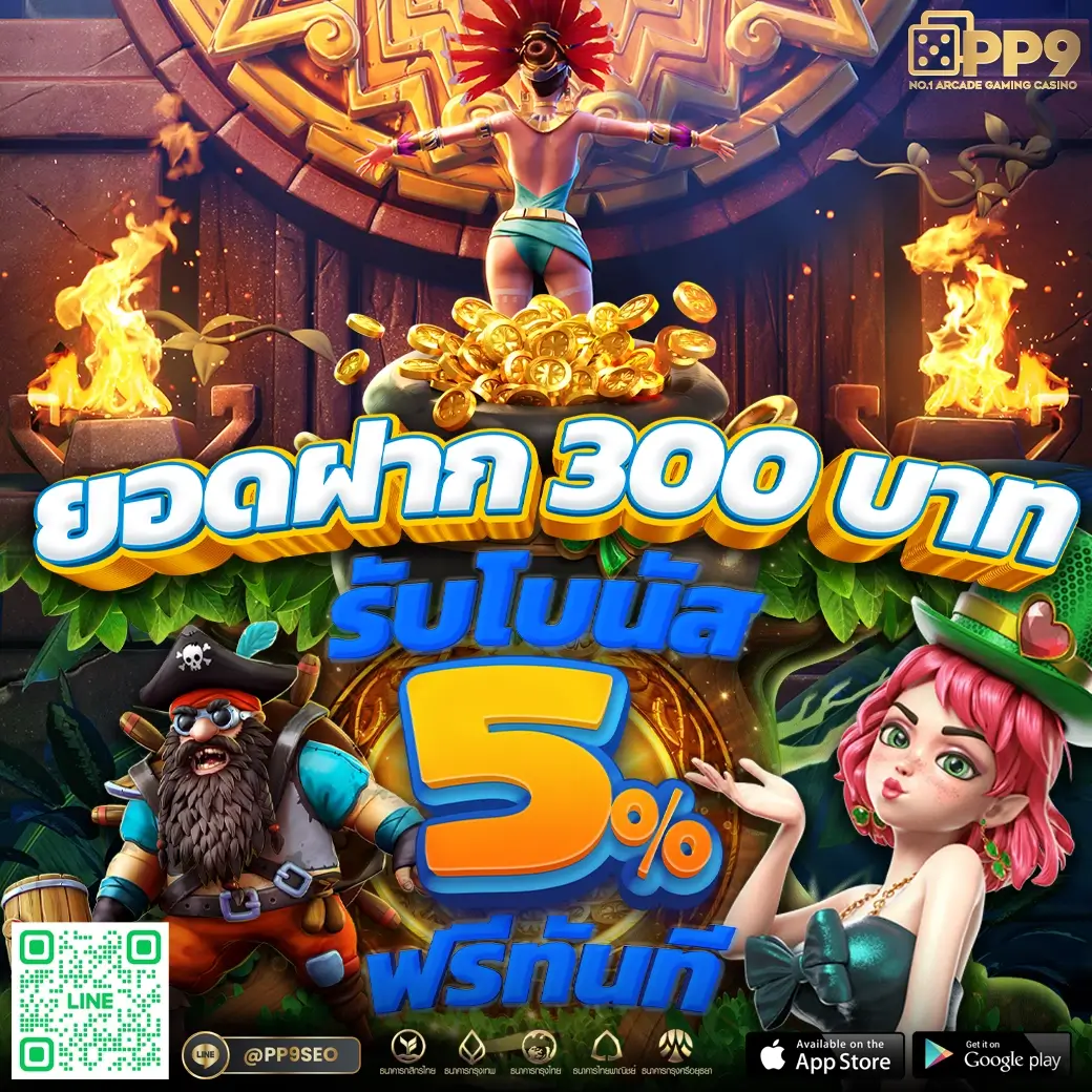 เว็บ slot pg - คาสิโนออนไลน์ที่ทันสมัยที่สุดในไทย