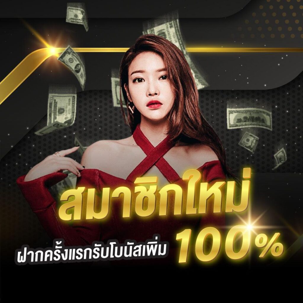 เว็บ หวย24: คาสิโนออนไลน์ครบวงจร เดิมพันสะดวกสบาย