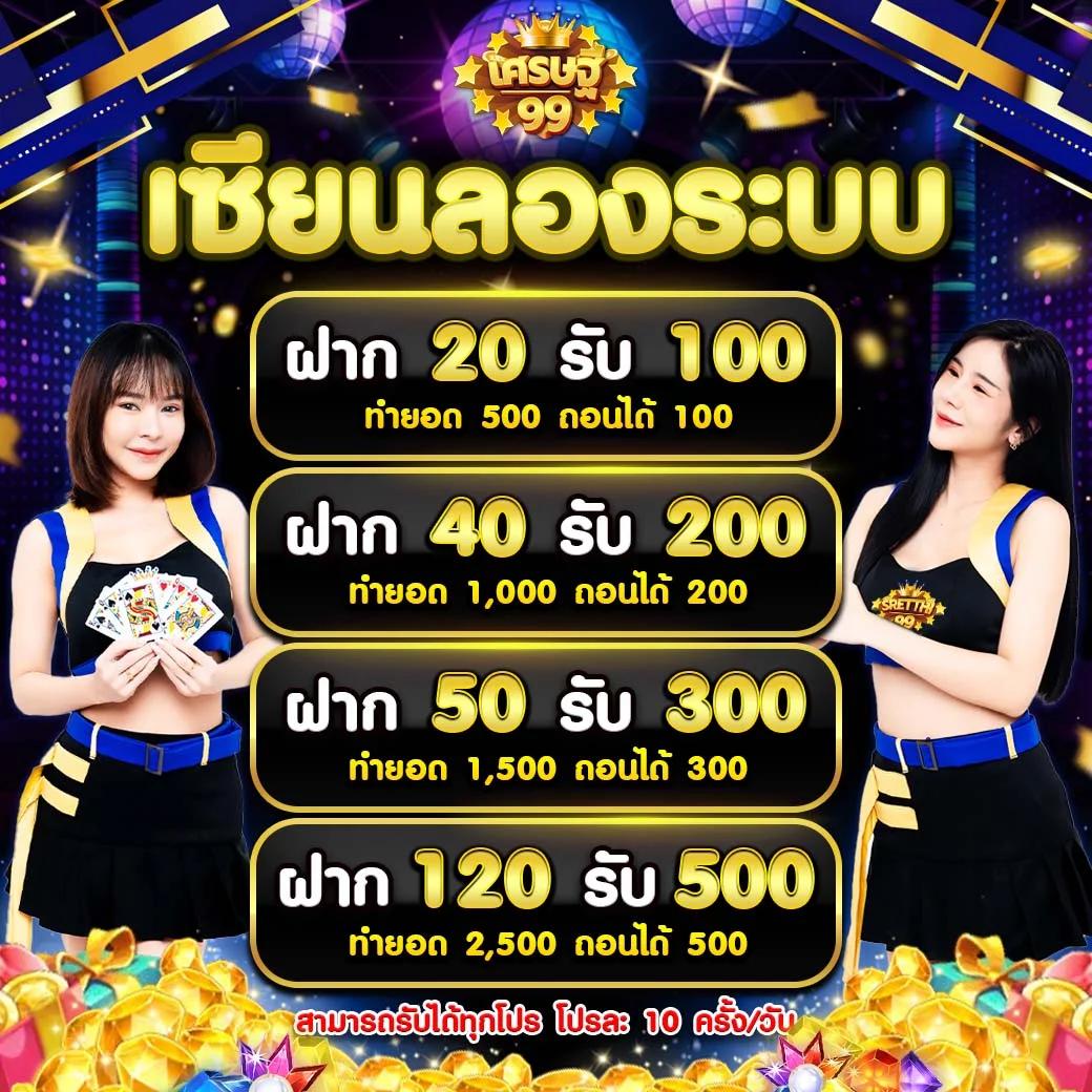 เว็บชมพู คาสิโนออนไลน์ที่มั่นใจได้ พร้อมเกมล่าสุดสนุกสุดมันส์