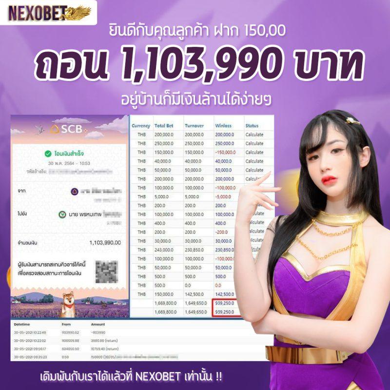 เว็บตรงจากต่างประเทศ - คาสิโนออนไลน์ได้เงินจริง โบนัสสุดคุ้ม