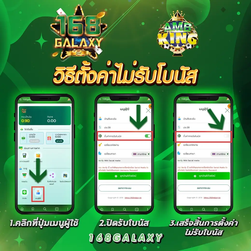 เว็บตรงลิขสิทธิ์แท้ เล่นง่าย ปลอดภัย ได้เงินจริง 2025