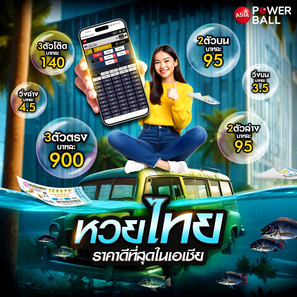 เว็บทดลอง คาสิโนชั้นนำในไทย สนุกกับเกมใหม่ล่าสุด 2025