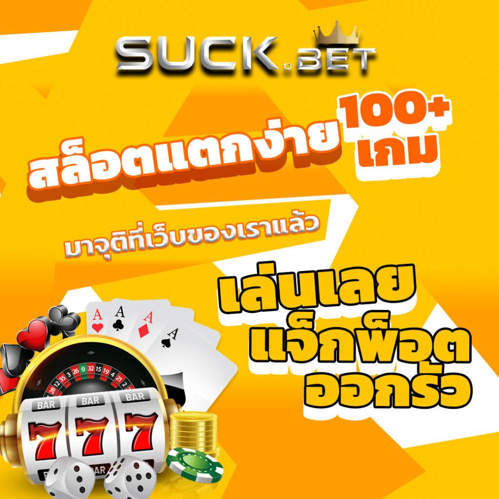 เว็บหวยออนไลน์บาทละ1000 สนุกง่าย ได้เงินจริง ตลอด 24 ชม.