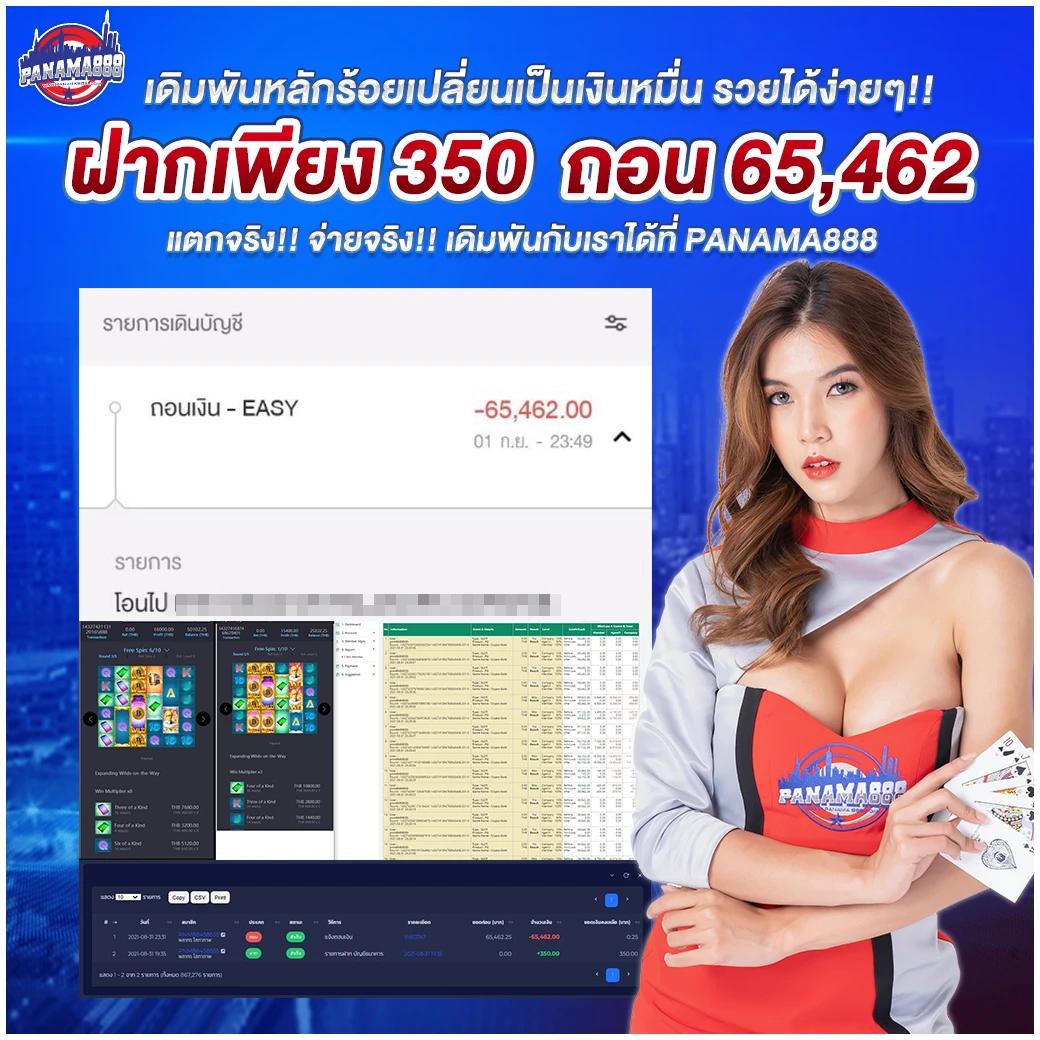 เว็ปแทงหวย | สะดวกสบาย รวดเร็ว จ่ายหนัก จ่ายจริง 24 ชม.