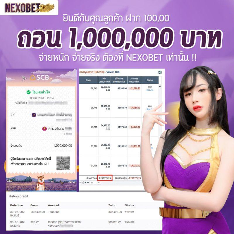 แจกสปินฟรี Coin Master ไม่จำกัด อัปเดตใหม่ 2025
