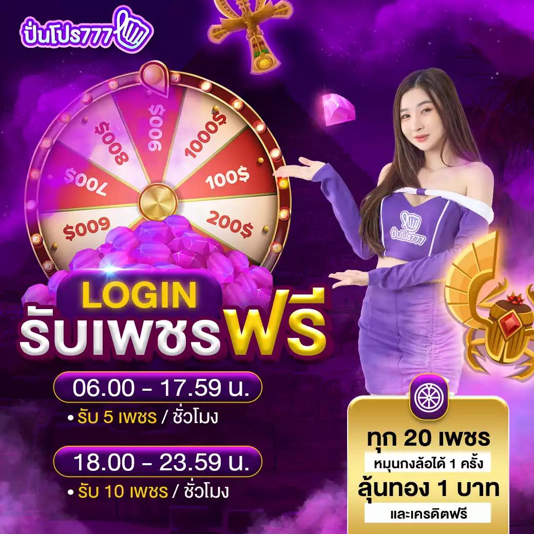 โปร 10 รับ 100 ทํา ยอด 200 ถอนได้ 100 คาสิโนสุดฮิต 2025