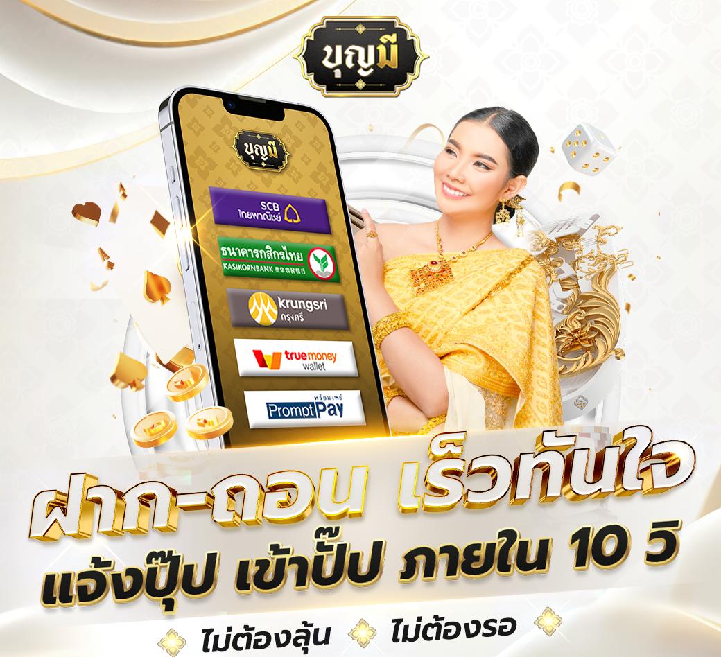 โปร ฝาก 1 รับ 100 ถอนไม่อั้น วอ เลท เกมส์คาสิโนสนุกสุดมันส์