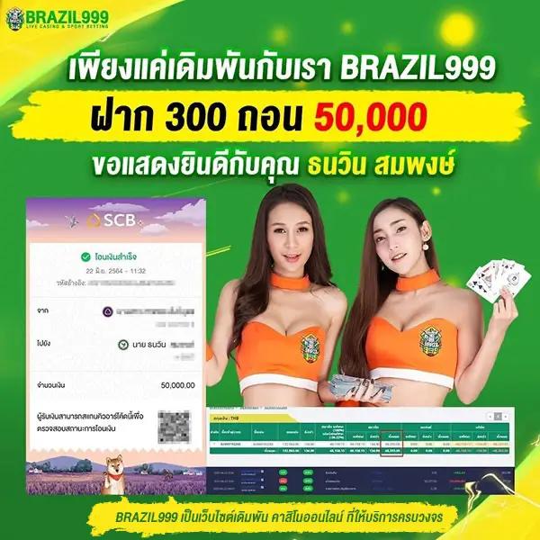 โปรโมชั่นสุดร้อนแรงที่ 799สล็อต คาสิโนคุณภาพสูง