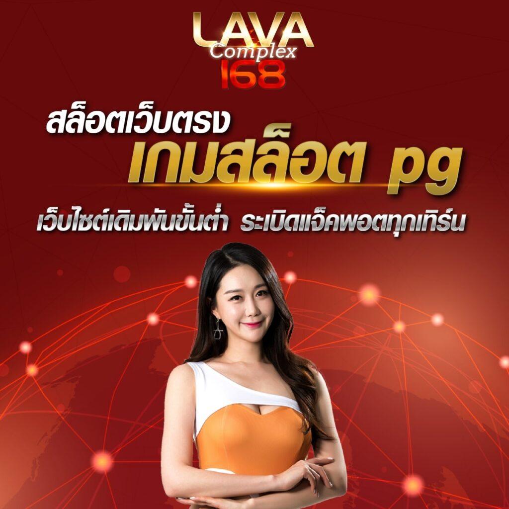 ให้ทุนเล่นฟรี 100 บาท คาสิโนชั้นนำในไทย 2025