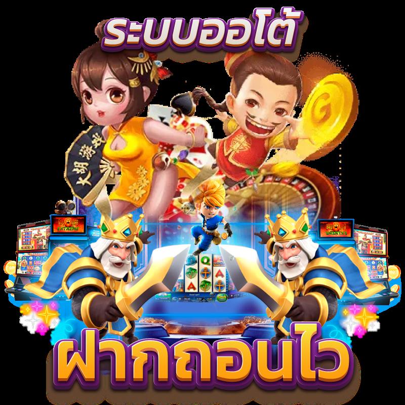ไก่ตันเผ่า v4 1บาท: คาสิโนสดเล่นง่าย สะดวกทันใจ